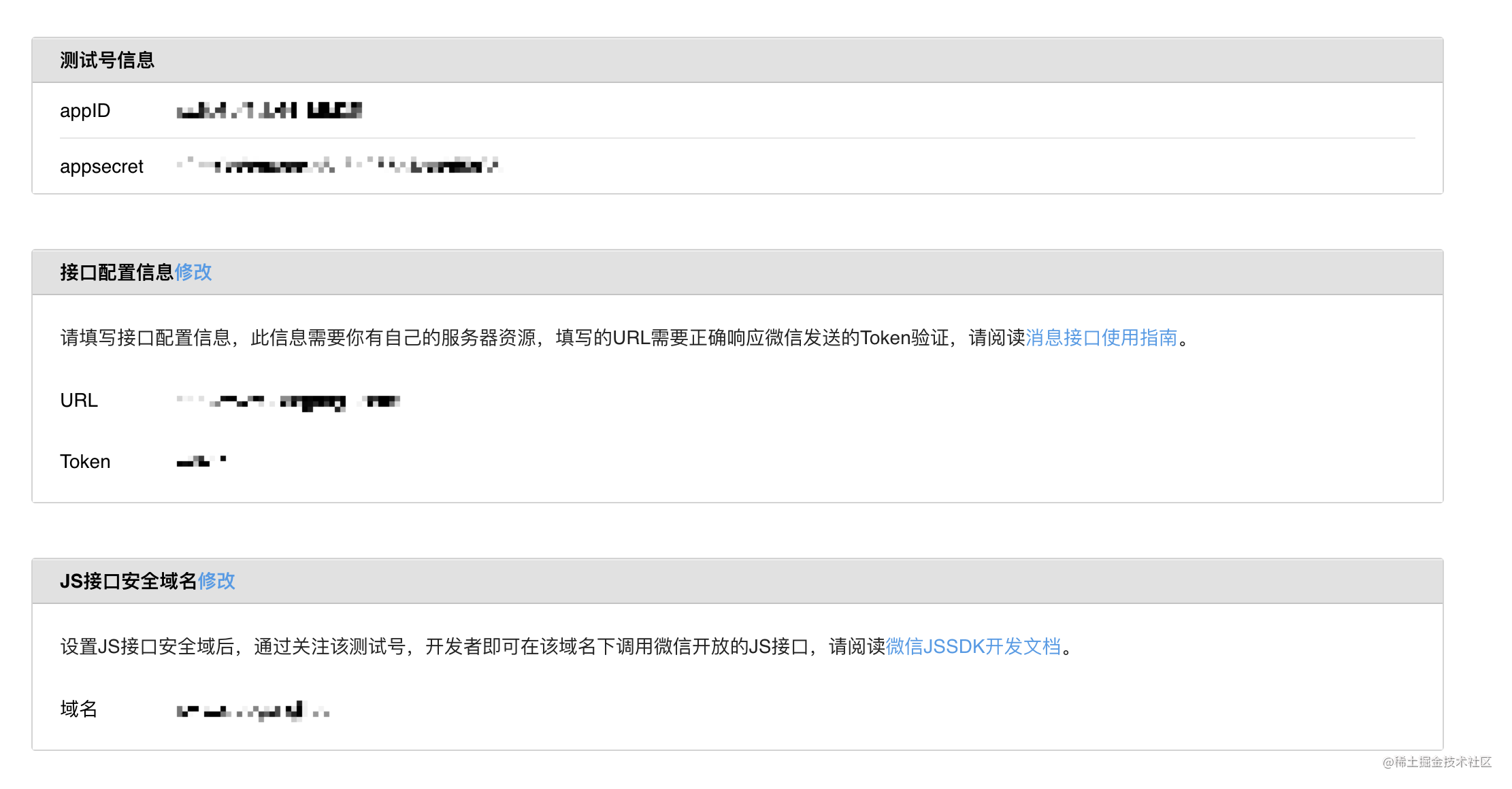 How to use Node.js to develop wechat official account - Moment For ...