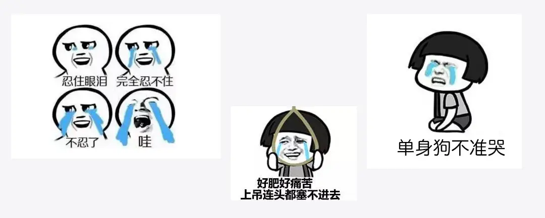 单身狗不准哭，你脱单了吗？本文由@IT·平头哥联盟-首席填坑官∙苏南的专栏，公众号：honeyBadger8