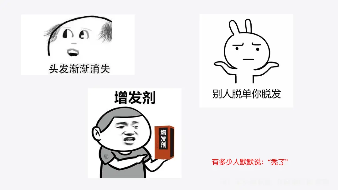 你脱单了吗？本文由@IT·平头哥联盟-首席填坑官∙苏南的专栏，公众号：honeyBadger8