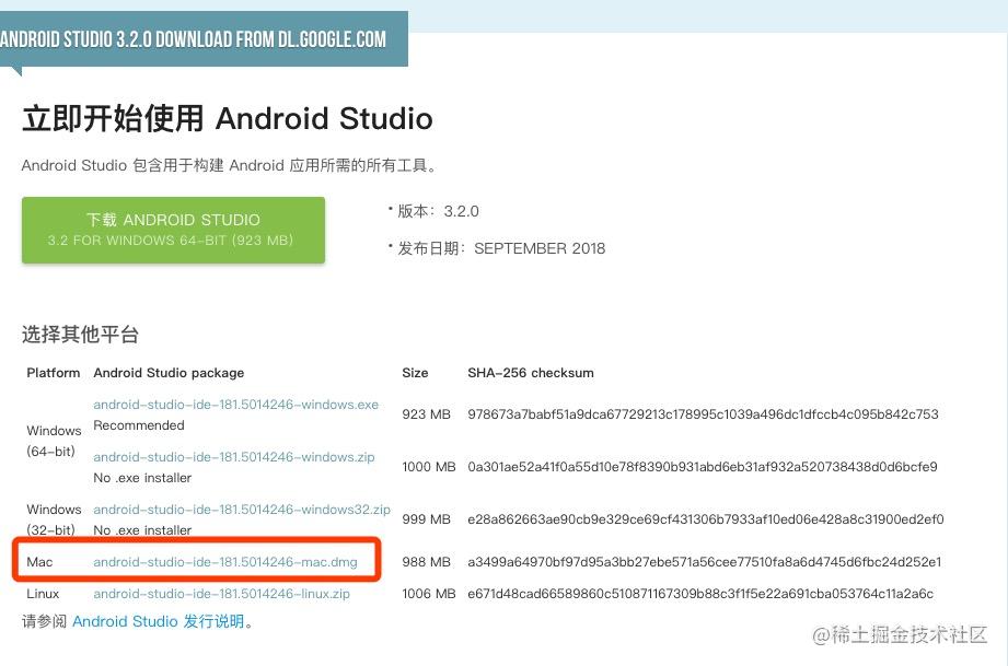 Flutter免费视频教程第一季：开发环境搭建_https://bianchenghao6.com/blog_移动开发_第12张