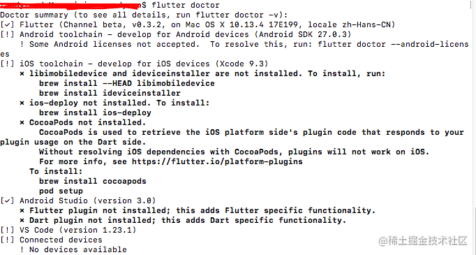 Flutter免费视频教程第一季：开发环境搭建_https://bianchenghao6.com/blog_移动开发_第11张