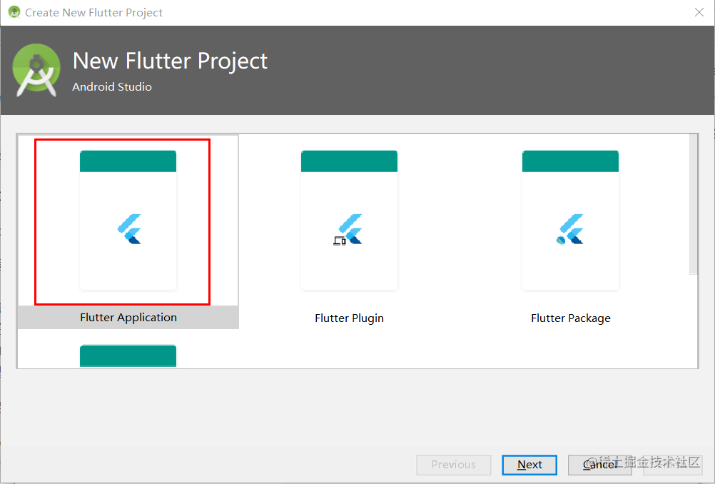 Flutter免费视频教程第一季：开发环境搭建_https://bianchenghao6.com/blog_移动开发_第16张