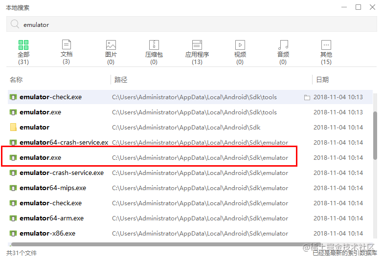 Flutter免费视频教程第一季：开发环境搭建_https://bianchenghao6.com/blog_移动开发_第23张