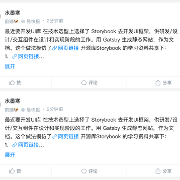 水墨寒于2018-11-08 14:47发布的图片