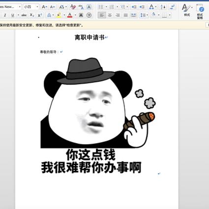 大Y于2018-11-08 15:14发布的图片