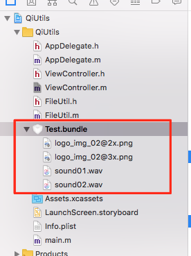 工程中的bundle文件