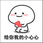 起名我是认真的的个人资料头像