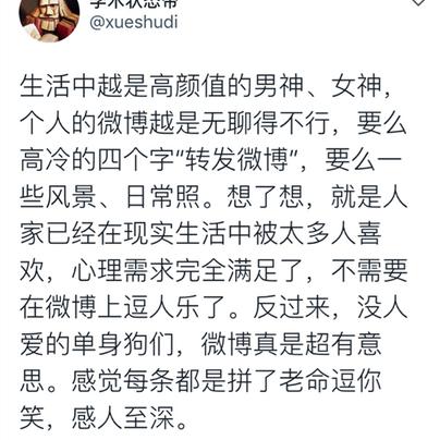 娱乐小编于2018-11-08 22:10发布的图片