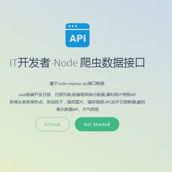 天外莱斯于2018-11-09 08:54发布的图片