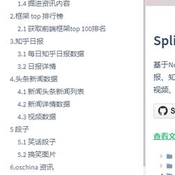 天外莱斯于2018-11-09 08:54发布的图片
