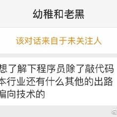 今日话题于2018-11-09 09:13发布的图片