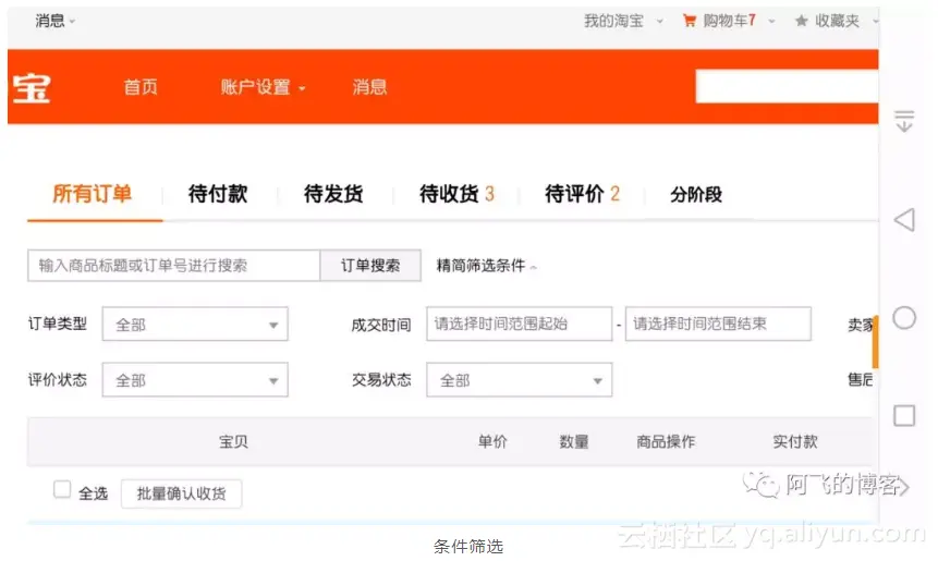 d3c74a1aca60e57d60a25105d6d0bbad10852107