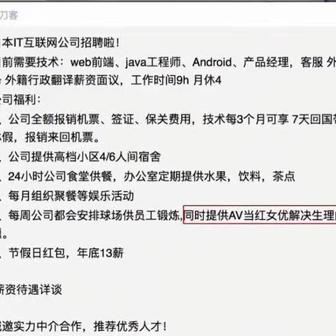 晨雨细曲于2018-11-09 13:04发布的图片