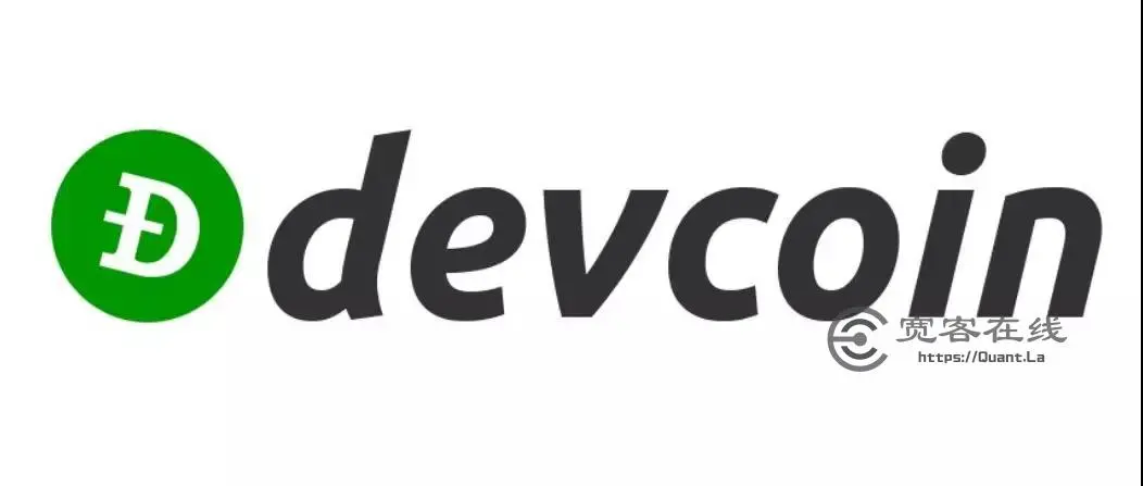 Devcoin开发币