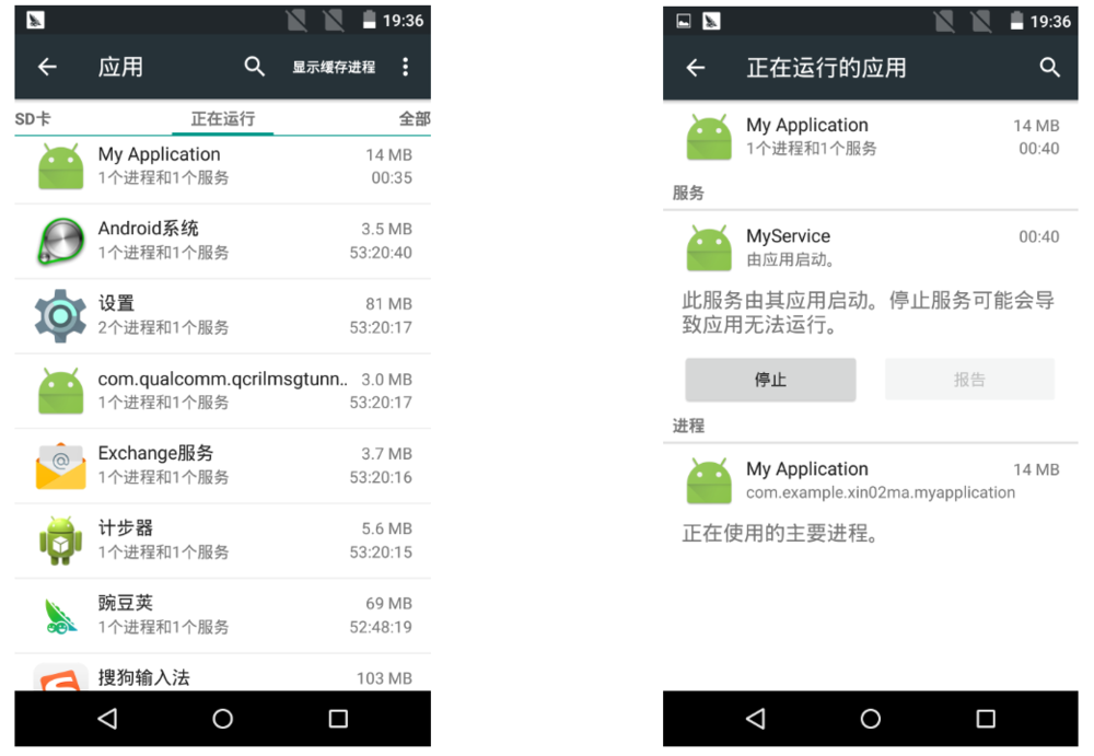 Service.png Service.png