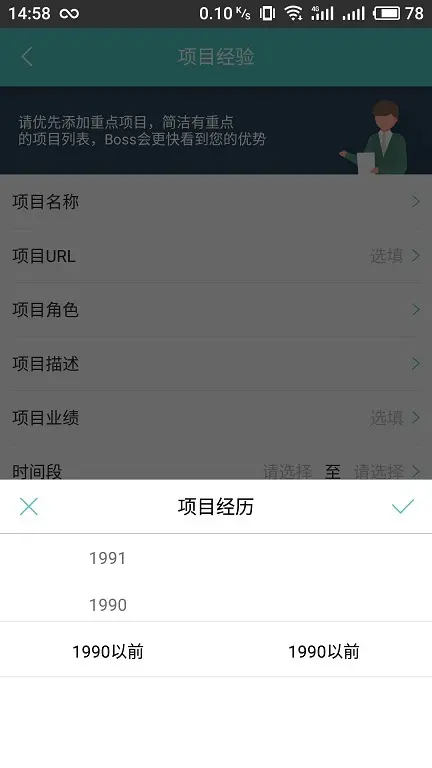 1900以前