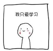 小新的新朋友的个人资料头像