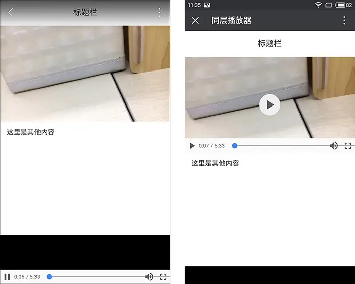 进度条错乱