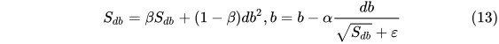 S_{db} = \beta S_{db} + (1-\beta)db^2 \tag{13}, b = b - \alpha \frac{db}{\sqrt{S_{db}} + \varepsilon}
