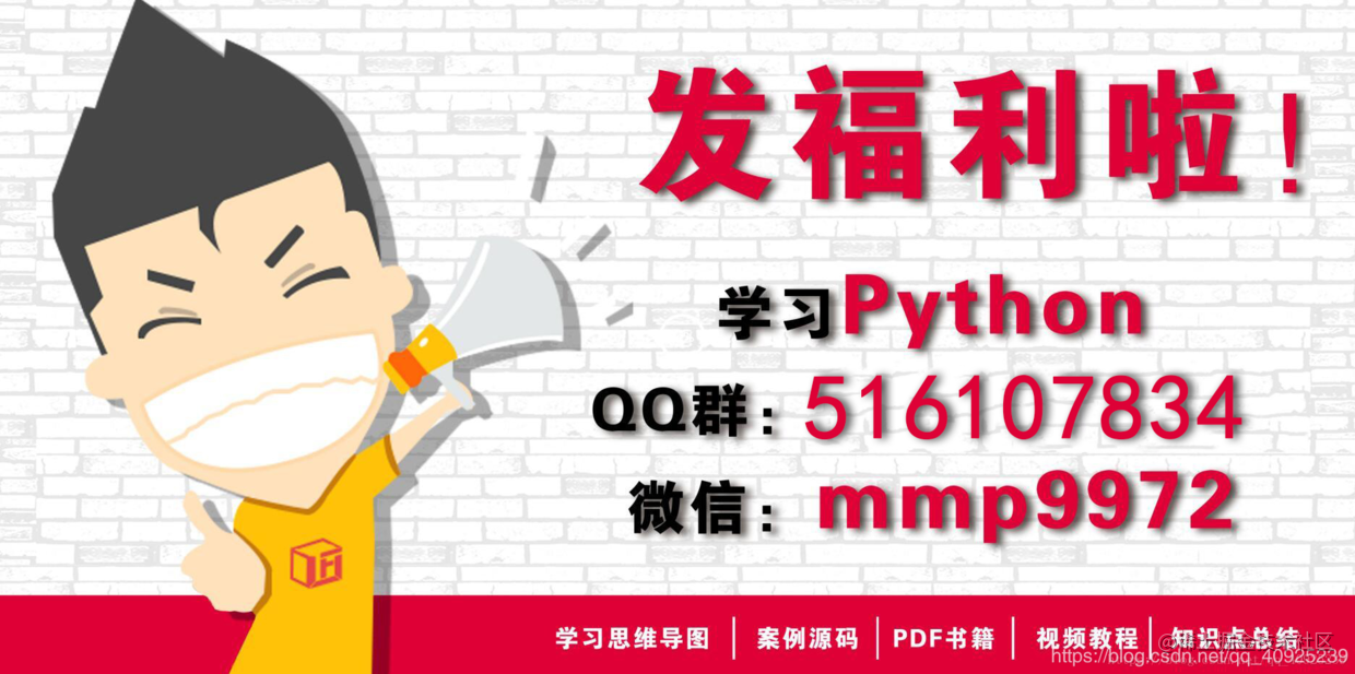 Python crawler series (4.2- Python operating on CSV files) - Moment For ...