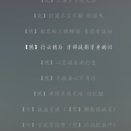 mySoul于2018-11-09 23:36发布的图片