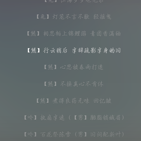 mySoul于2018-11-09 23:36发布的图片