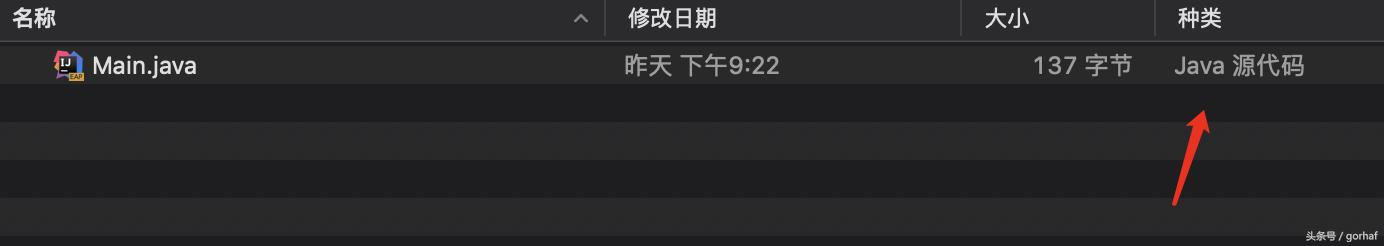 “全栈2019”Java第十章：关键字