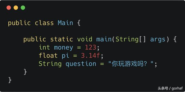 “全栈2019”Java第十章：关键字