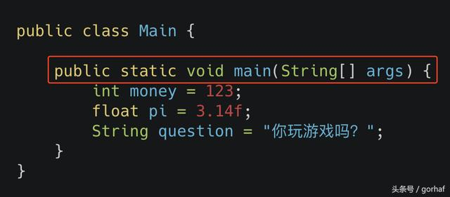 “全栈2019”Java第十章：关键字