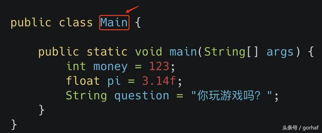 “全栈2019”Java第十章：关键字