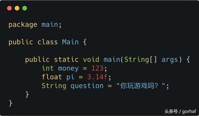 “全栈2019”Java第十章：关键字