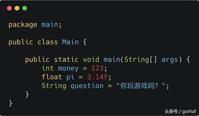 “全栈2019”Java第十章：关键字