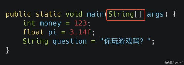 “全栈2019”Java第十章：关键字