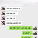 娱乐小编于2018-12-01 09:52发布的图片