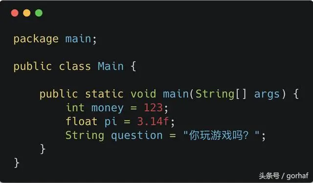 “全栈2019”Java第十一章：标识符