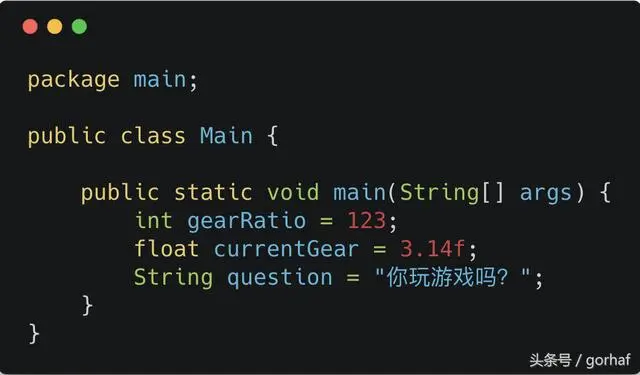 “全栈2019”Java第十一章：标识符
