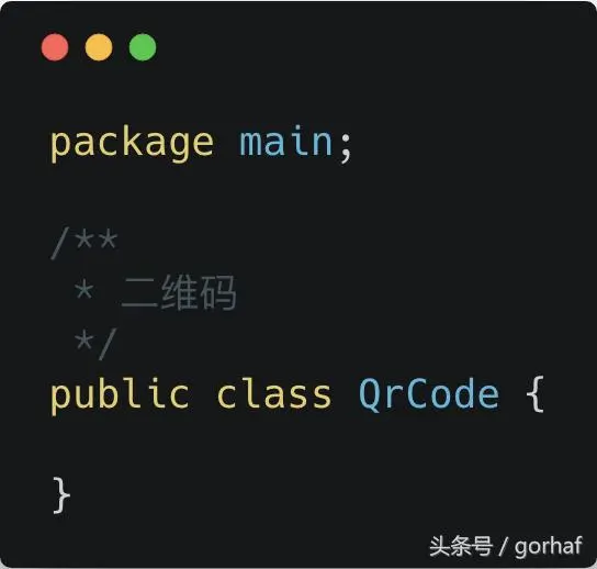 “全栈2019”Java第十一章：标识符