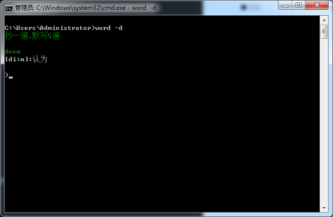 开始练习，抄一遍