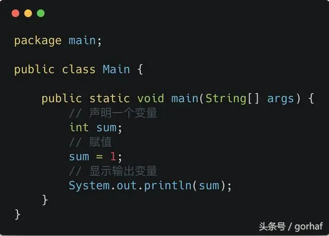 “全栈2019”Java第十二章：变量