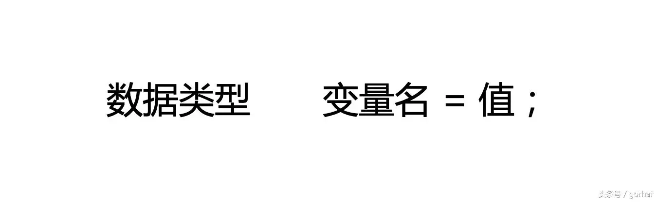 “全栈2019”Java第十二章：变量