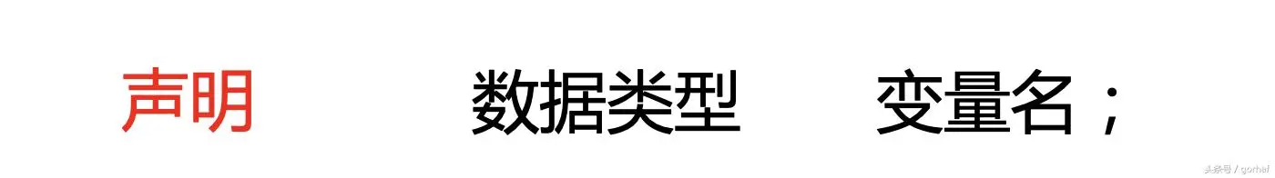 “全栈2019”Java第十二章：变量