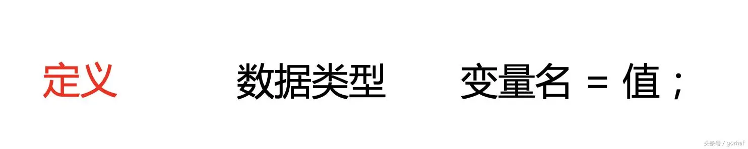 “全栈2019”Java第十二章：变量