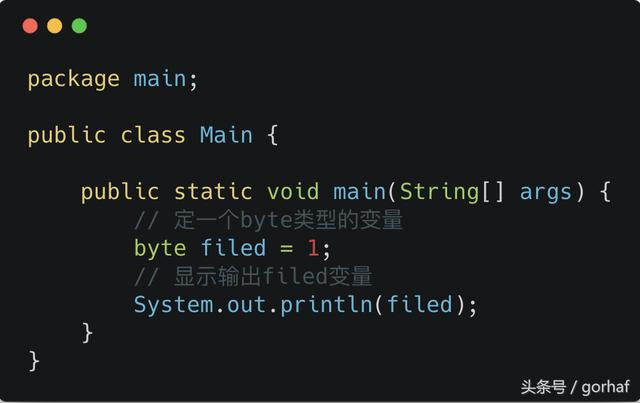 “全栈2019”Java第十三章：基本数据类型