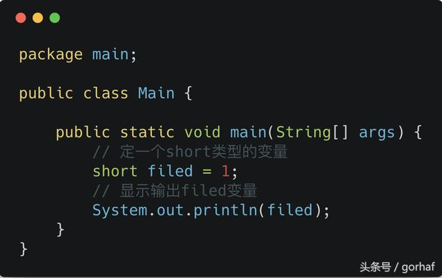 “全栈2019”Java第十三章：基本数据类型