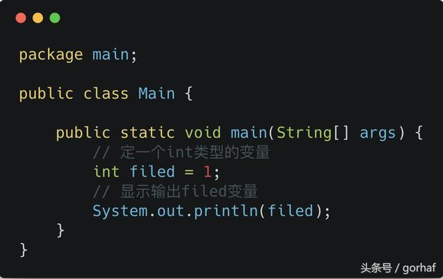 “全栈2019”Java第十三章：基本数据类型