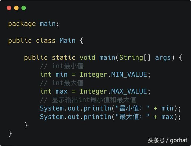 “全栈2019”Java第十三章：基本数据类型