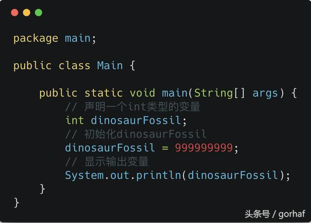 “全栈2019”Java第十三章：基本数据类型