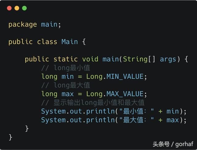 “全栈2019”Java第十三章：基本数据类型