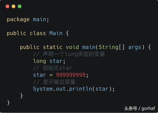 “全栈2019”Java第十三章：基本数据类型