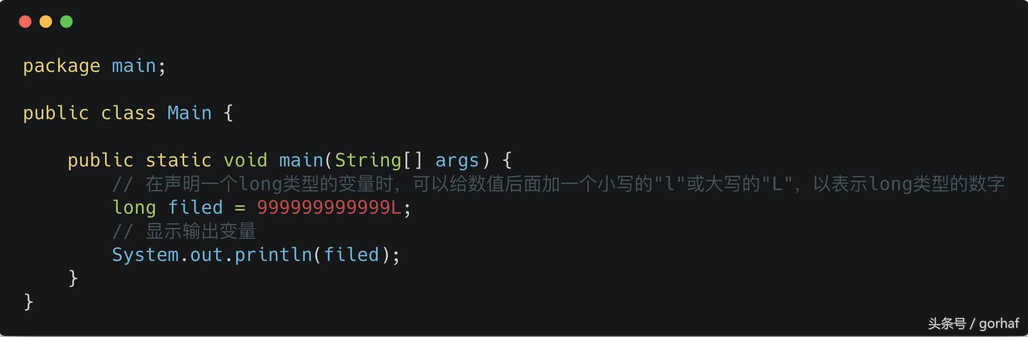 “全栈2019”Java第十三章：基本数据类型
